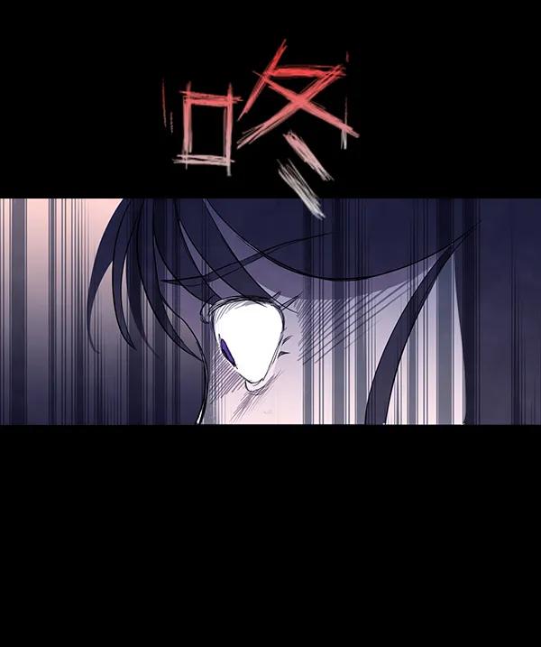 《分身游戏》第1话 第92页