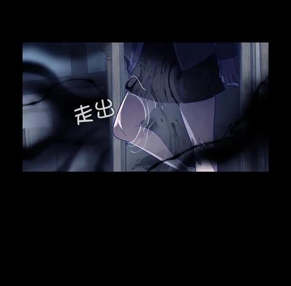 《分身游戏》第1话 第26页
