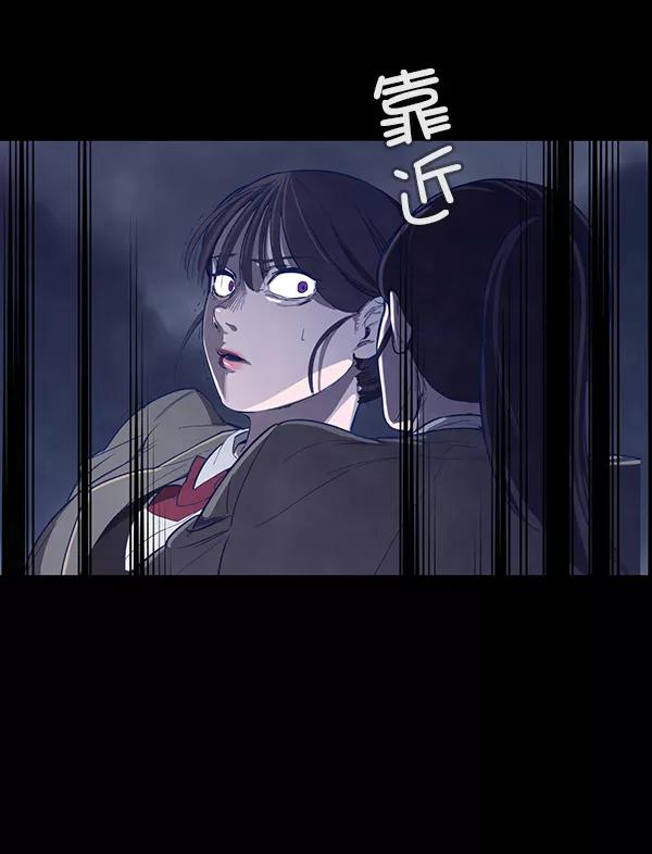 《分身游戏》第1话 第28页