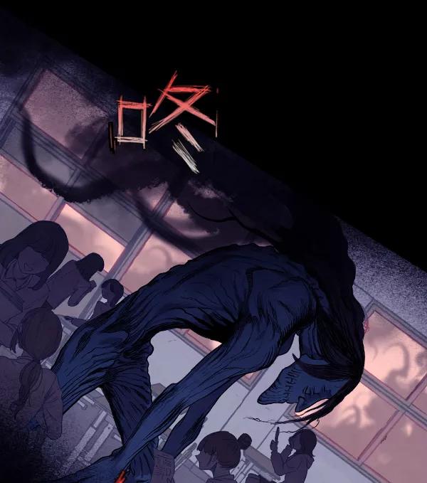 《分身游戏》第1话 第100页