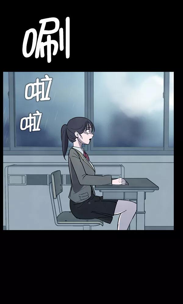 《分身游戏》第1话 第114页