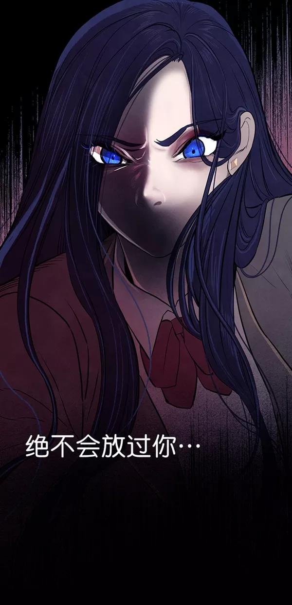 《分身游戏》第19话 第62页