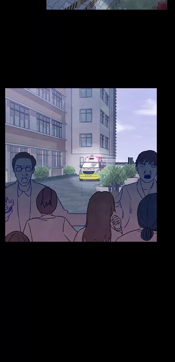 《分身游戏》第19话 第3页