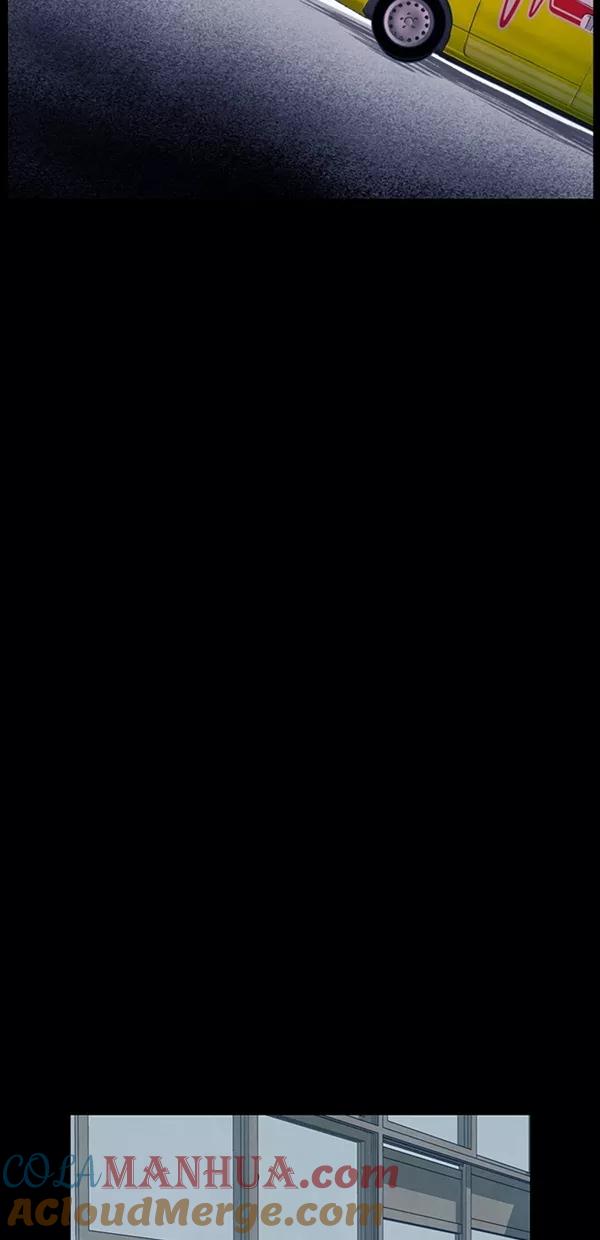 《分身游戏》第19话 第7页