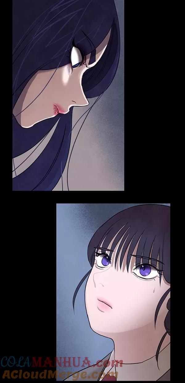 《分身游戏》第19话 第49页