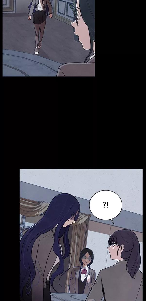 《分身游戏》第19话 第45页