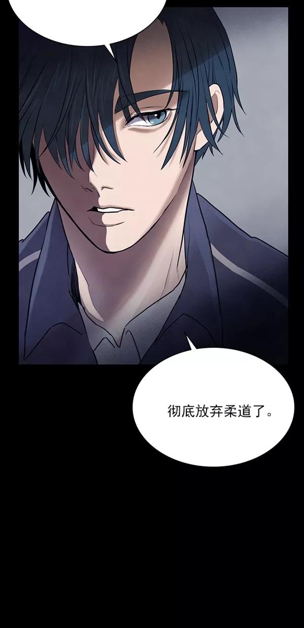 《分身游戏》第20话 第47页