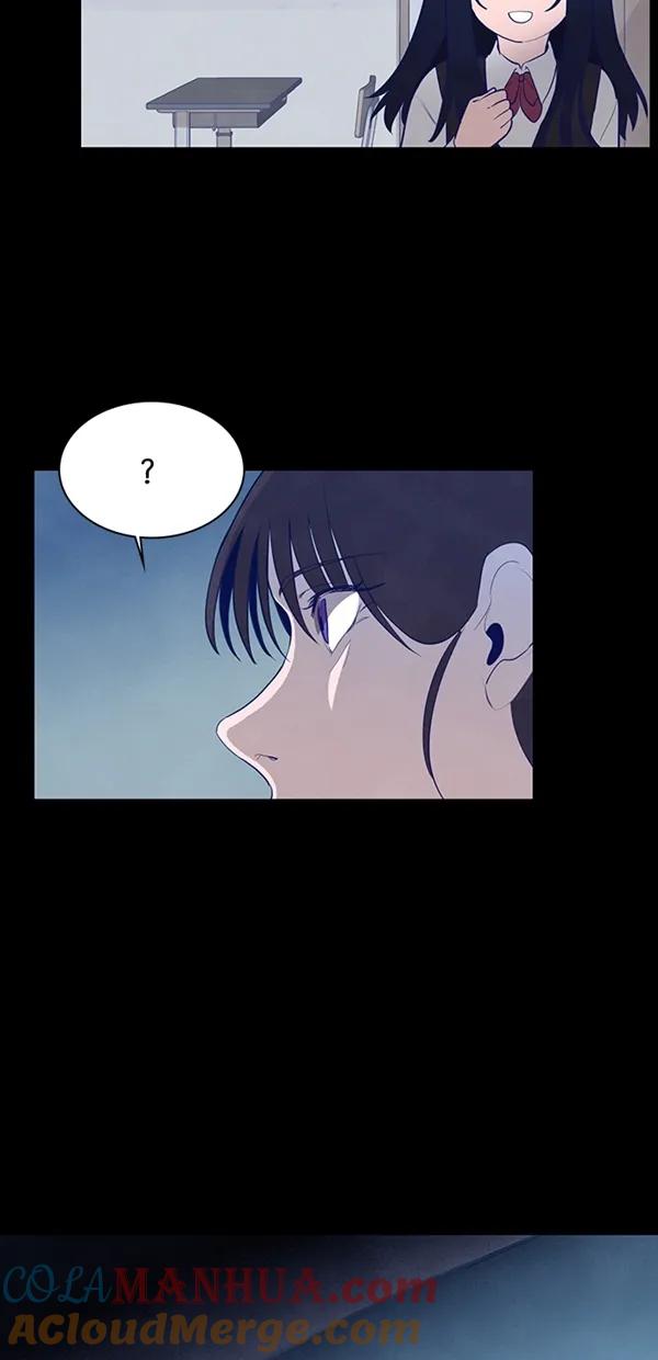 《分身游戏》第20话 第31页