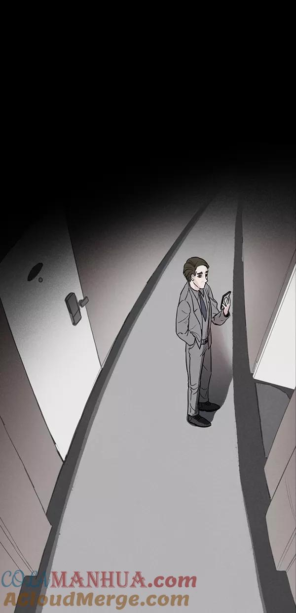 《分身游戏》第21话 第19页
