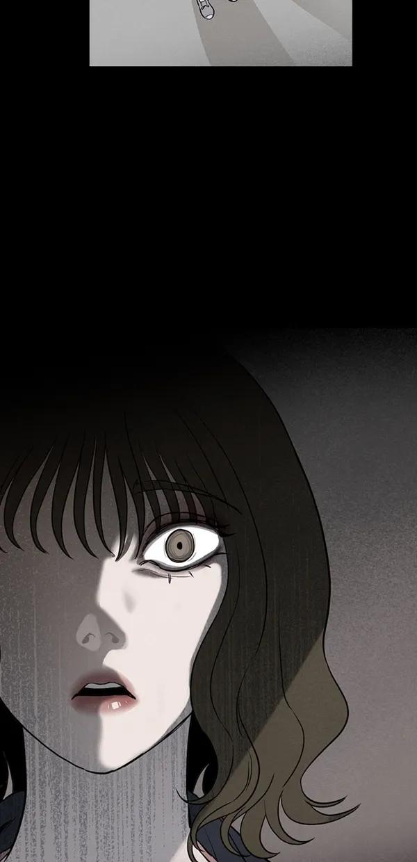 《分身游戏》第21话 第23页