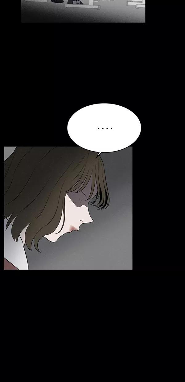 《分身游戏》第21话 第32页