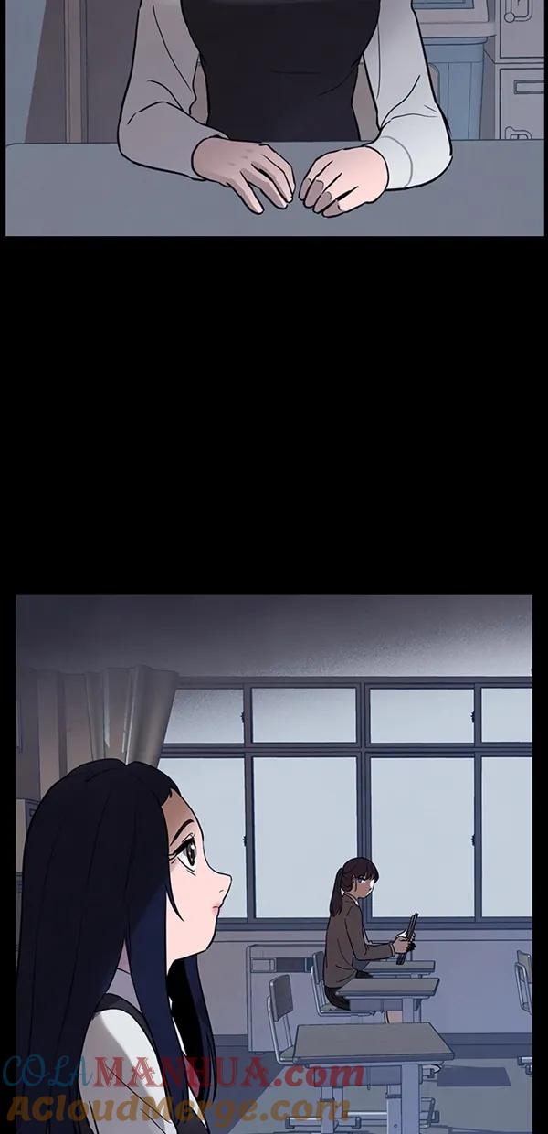 《分身游戏》第21话 第40页