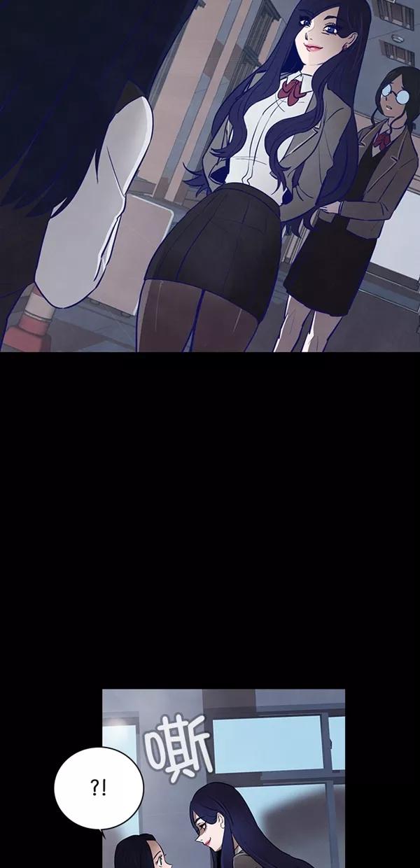 《分身游戏》第21话 第2页