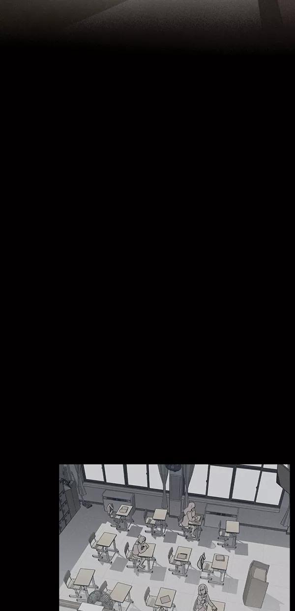 《分身游戏》第21话 第26页