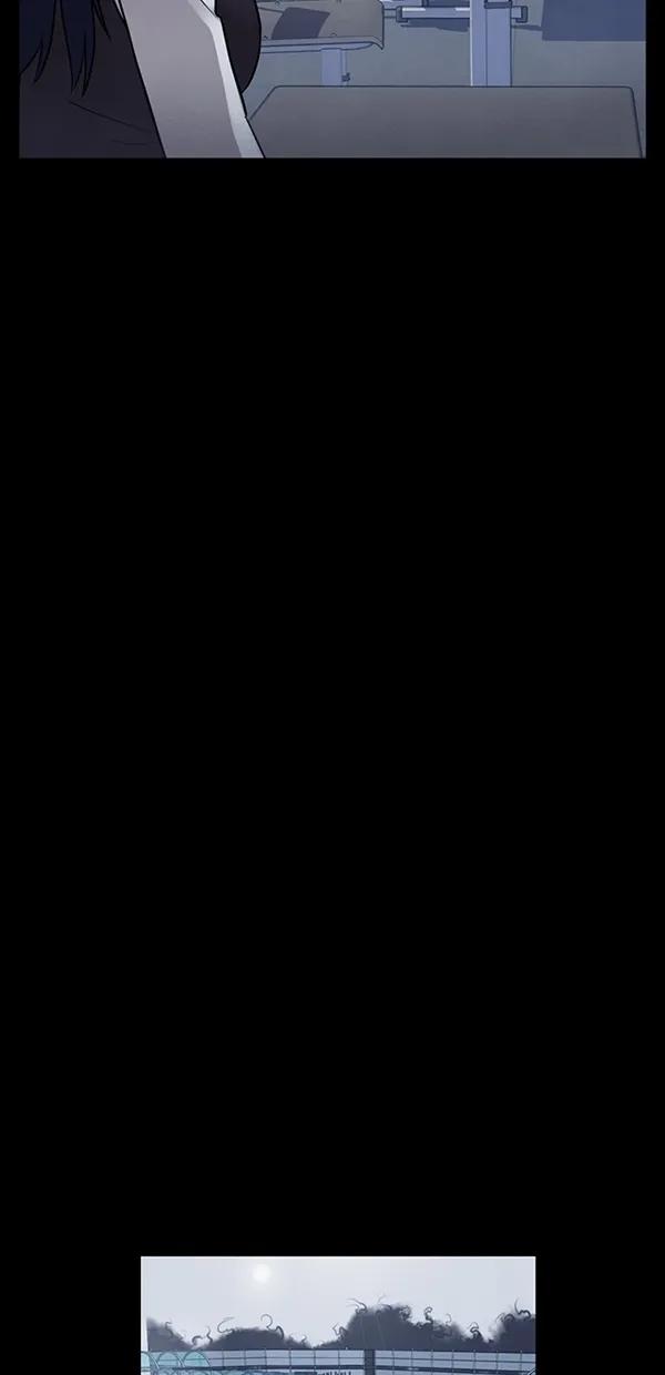 《分身游戏》第21话 第41页