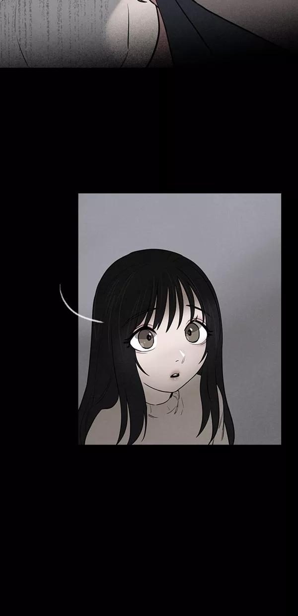 《分身游戏》第21话 第24页