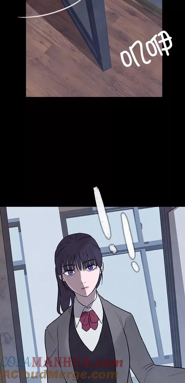 《分身游戏》第23话 第22页