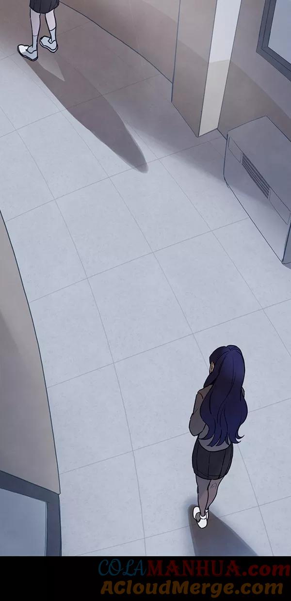 《分身游戏》第23话 第7页