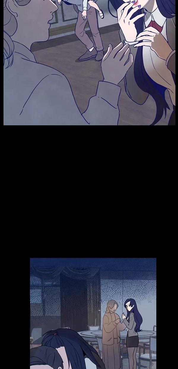 《分身游戏》第23话 第2页