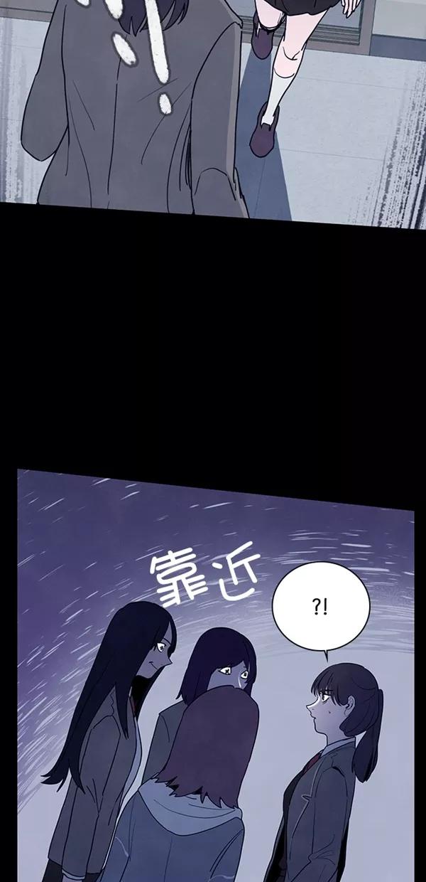 《分身游戏》第24话 第56页