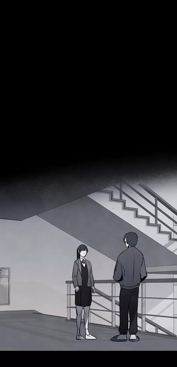 《分身游戏》第24话 第24页