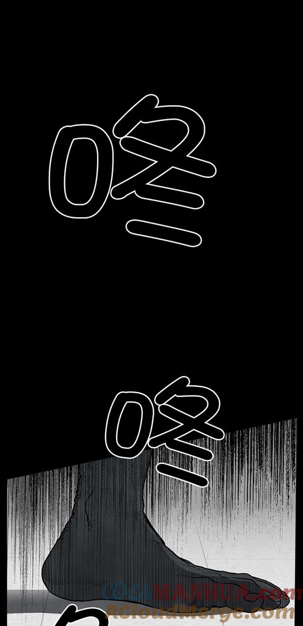 《分身游戏》第25话 第19页