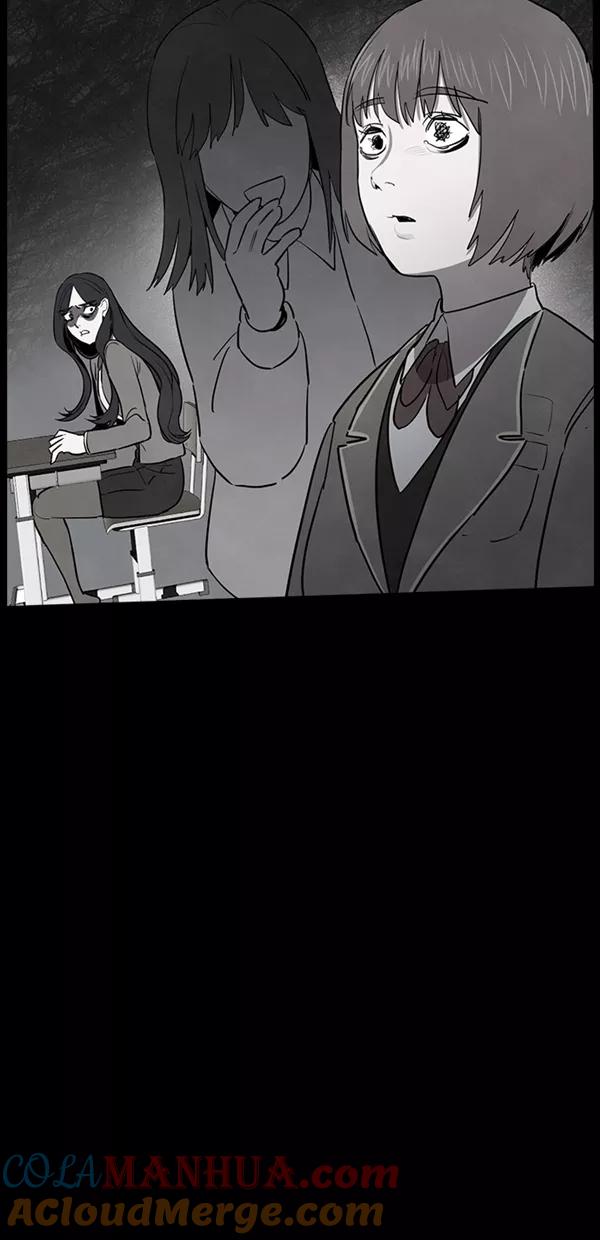 《分身游戏》第25话 第22页
