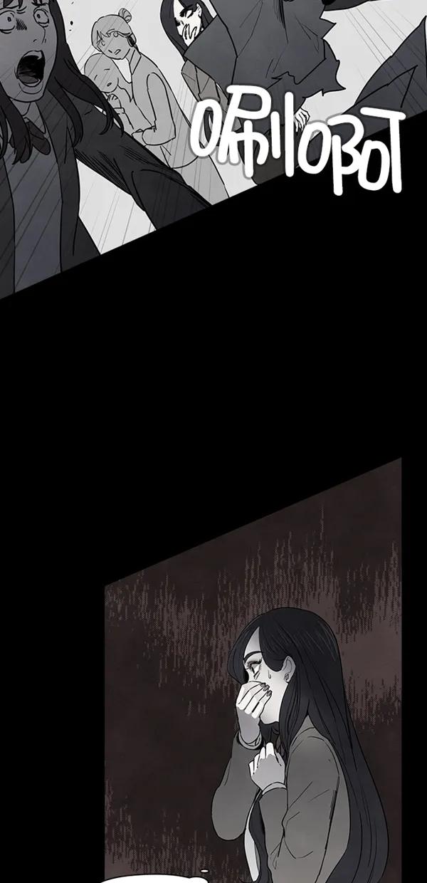 《分身游戏》第25话 第54页