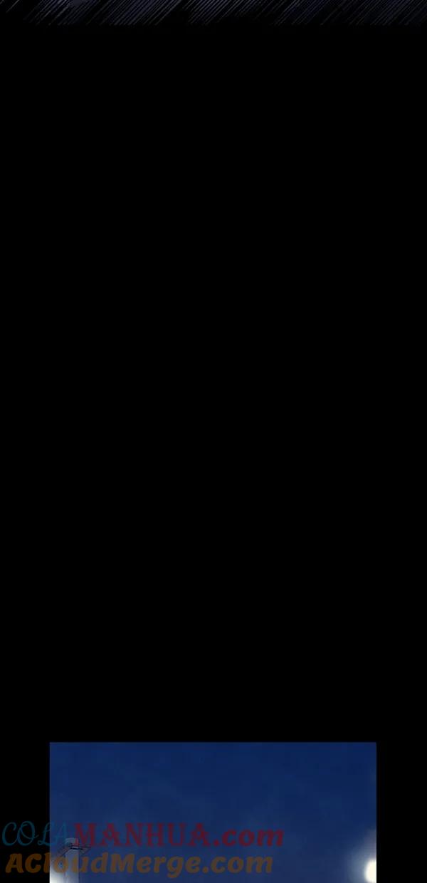 《分身游戏》第26话 第49页