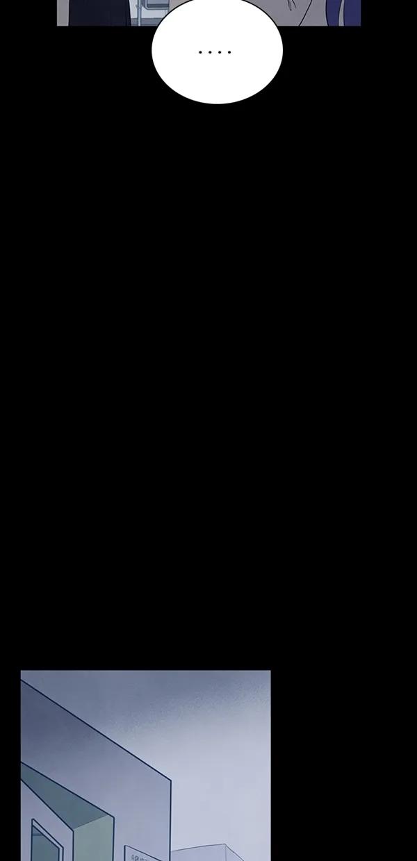 《分身游戏》第26话 第15页
