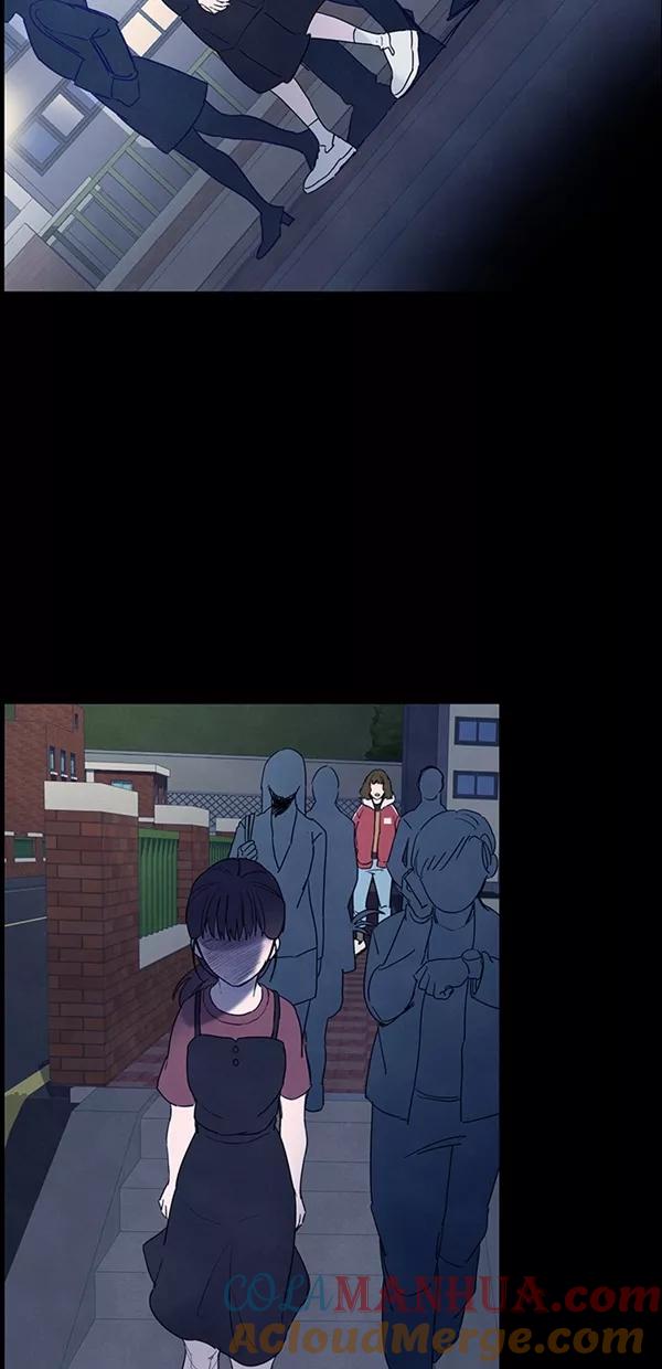 《分身游戏》第27话 第4页