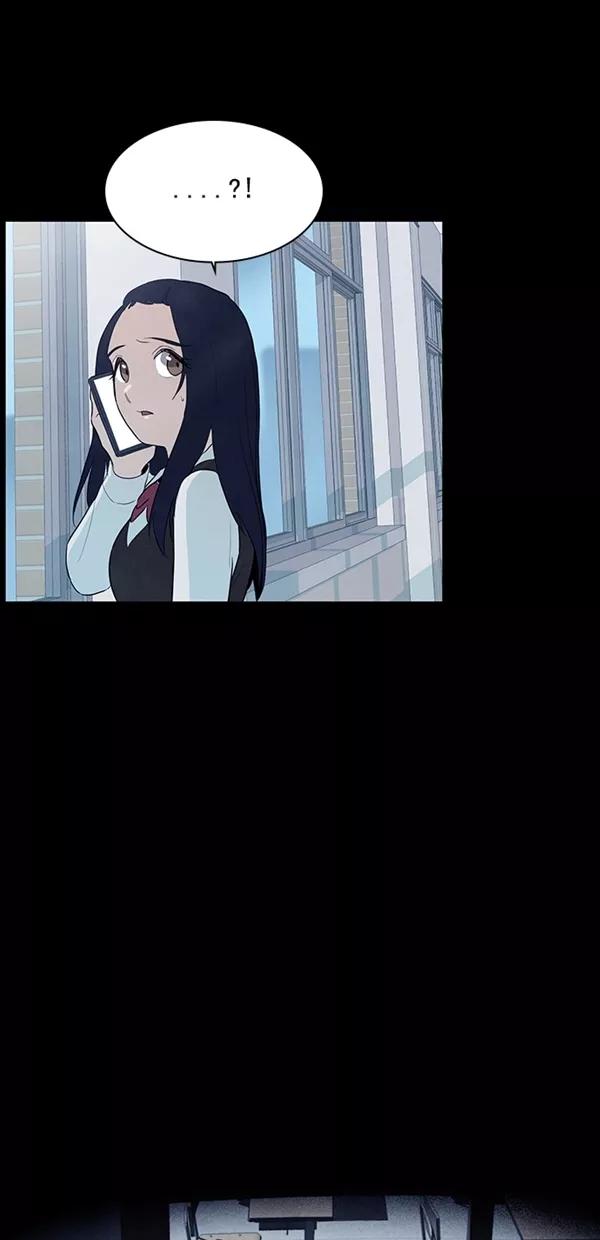 《分身游戏》第27话 第53页