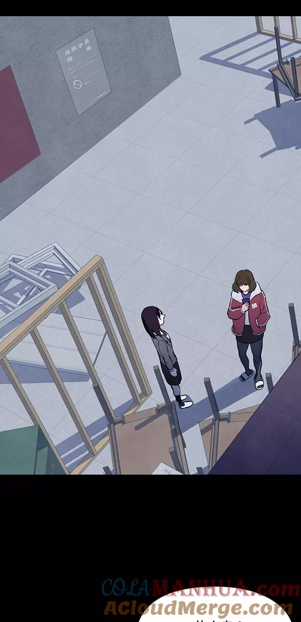 《分身游戏》第27话 第46页