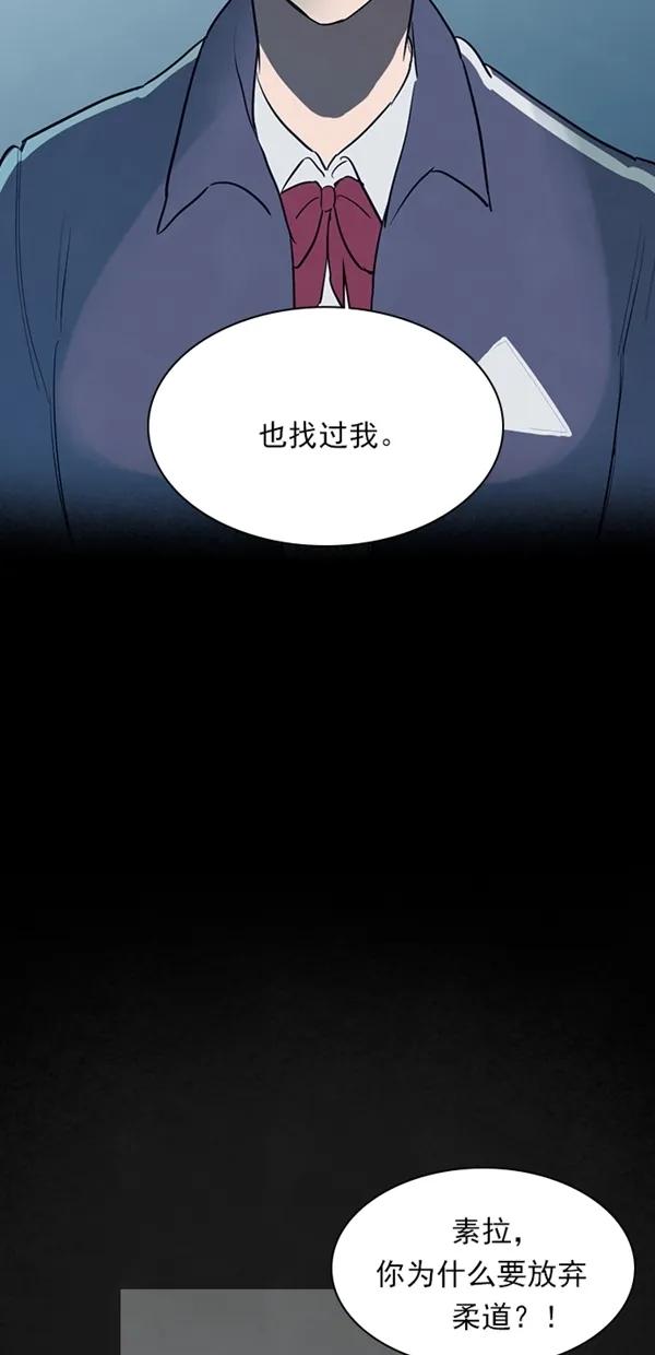 《分身游戏》第27话 第27页