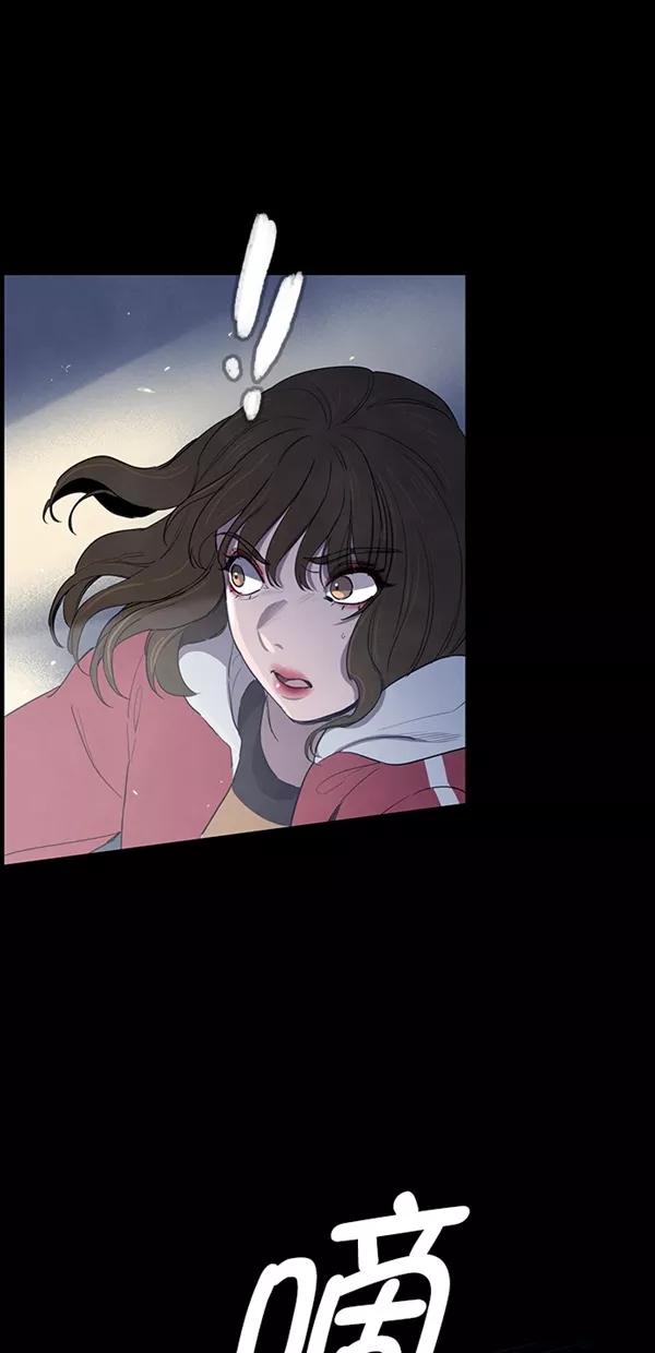 《分身游戏》第27话 第11页