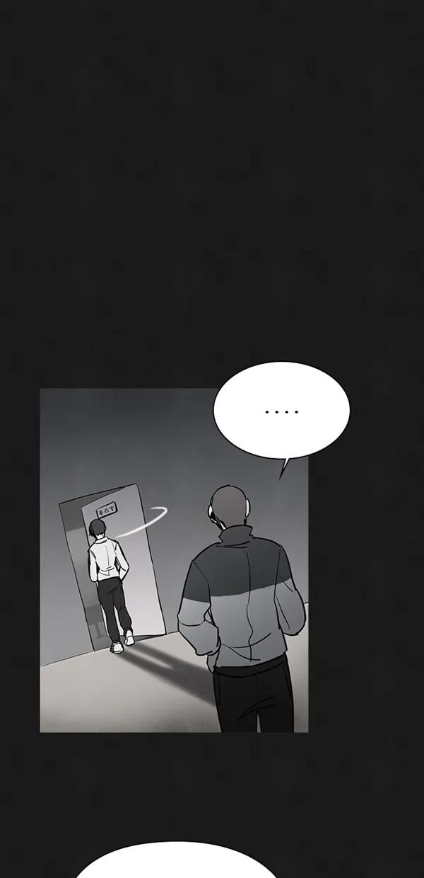 《分身游戏》第27话 第30页