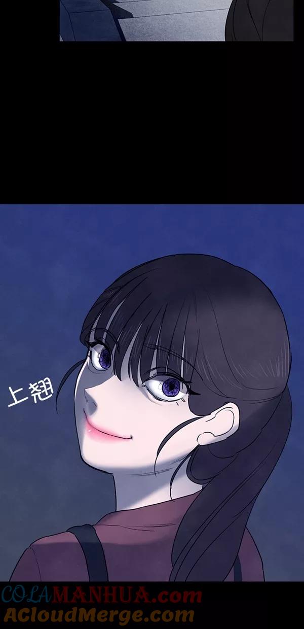 《分身游戏》第27话 第7页
