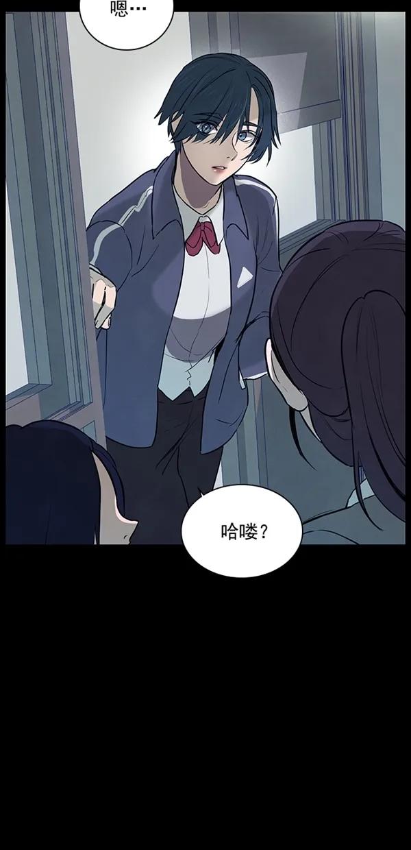 《分身游戏》第27话 第24页
