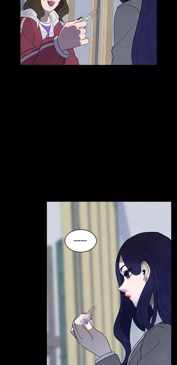 《分身游戏》第28话 第3页