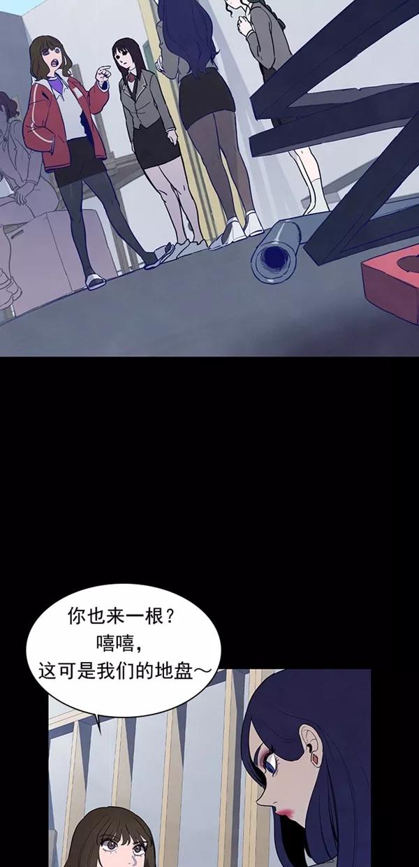 《分身游戏》第28话 第2页