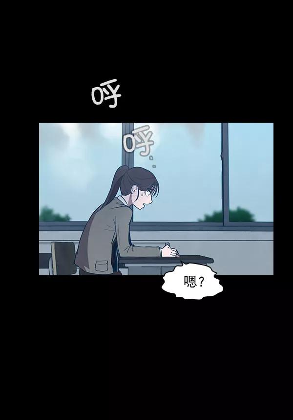 《分身游戏》第2话 第2页