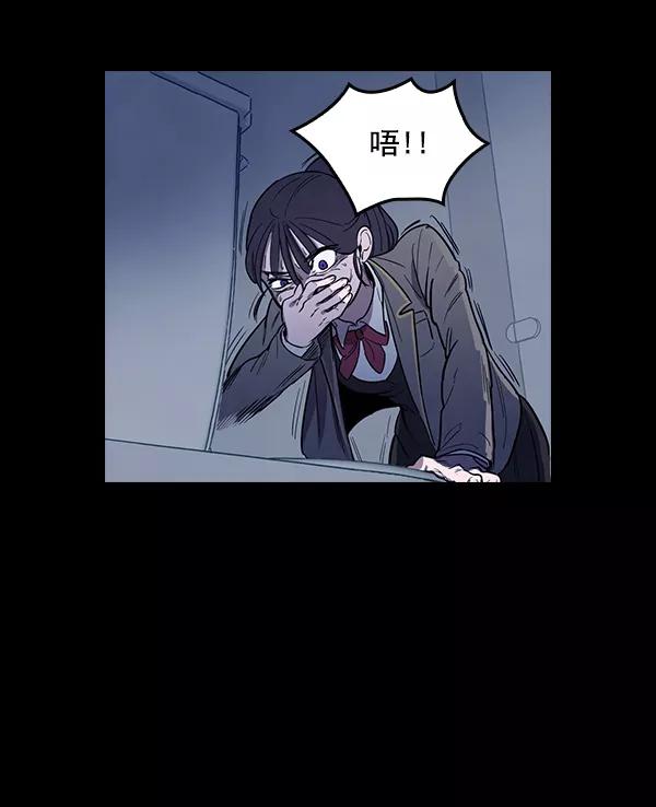 《分身游戏》第2话 第56页