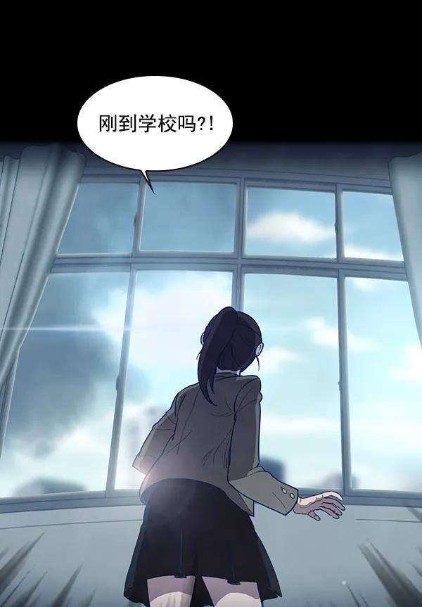 《分身游戏》第2话 第10页