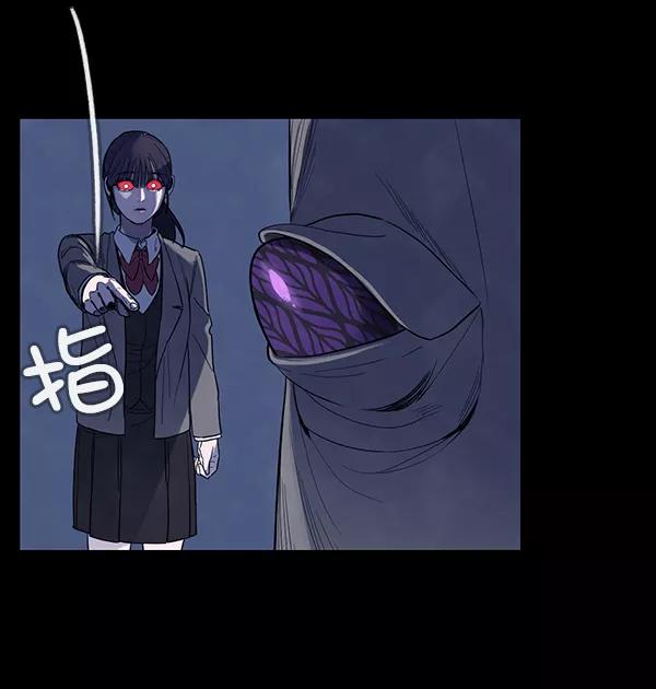 《分身游戏》第2话 第120页