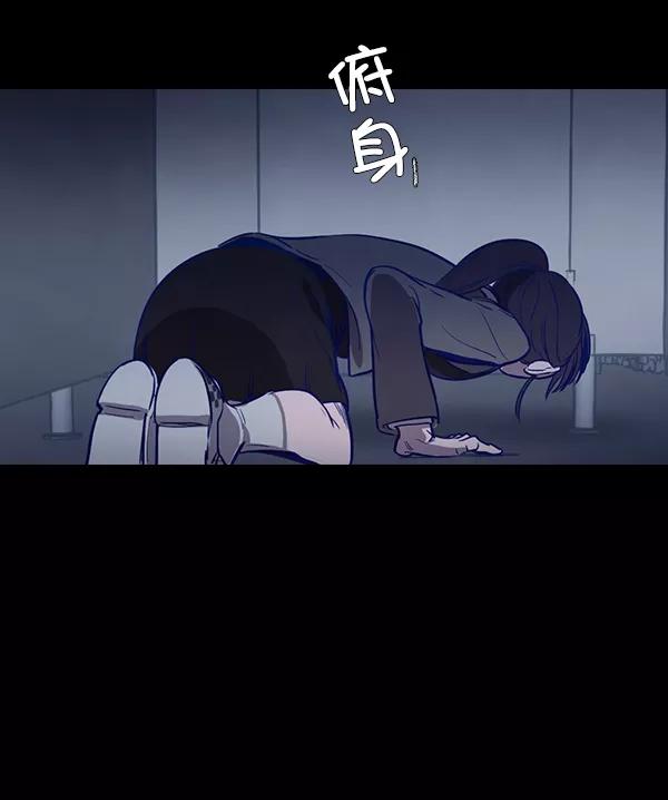 《分身游戏》第2话 第70页
