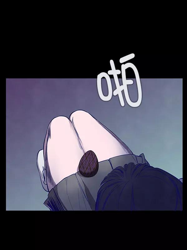 《分身游戏》第2话 第18页
