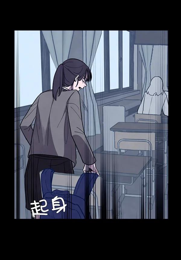 《分身游戏》第2话 第20页