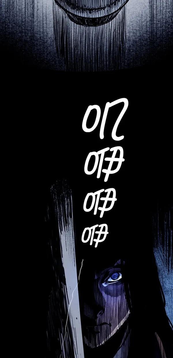 《分身游戏》第29话 第62页