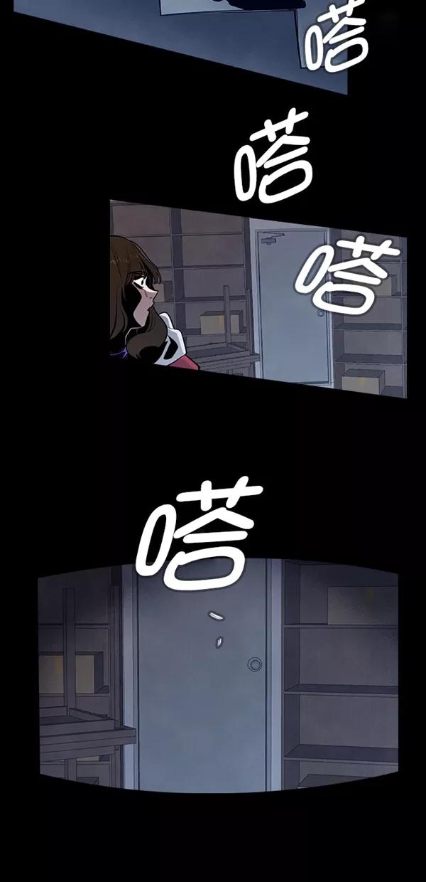 《分身游戏》第29话 第60页