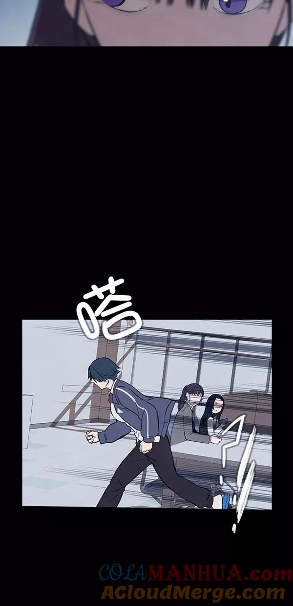 《分身游戏》第30话 第49页